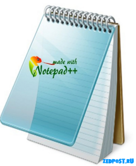 Notepad++ 5.9.6.2 full version - идеальная замена блокноту для программиста