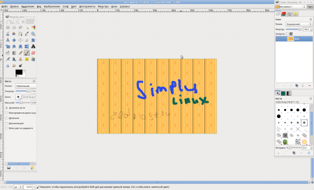 Обзор Simply Linux или Simply Linux — это просто и легко!