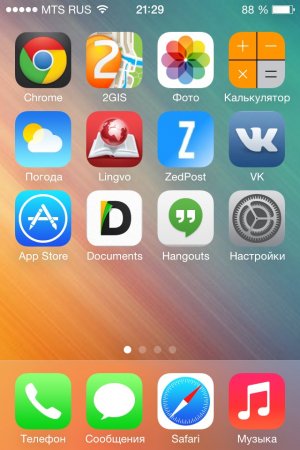 iOS 7 Beta 1 Первые впечатления