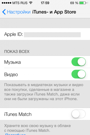 iTunes Radio в России