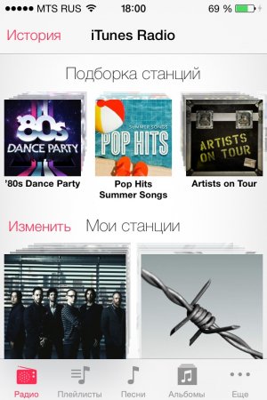 iTunes Radio в России