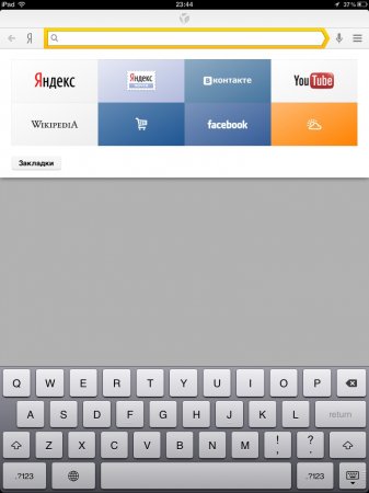Yandex Браузер iPad