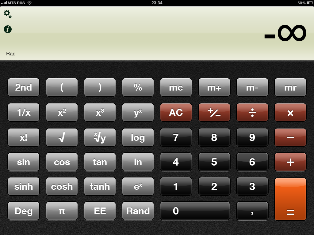 Калькулятор. Калькулятор с синусами и косинусами. Калькулятор косинусов. Калькулятор синусов.