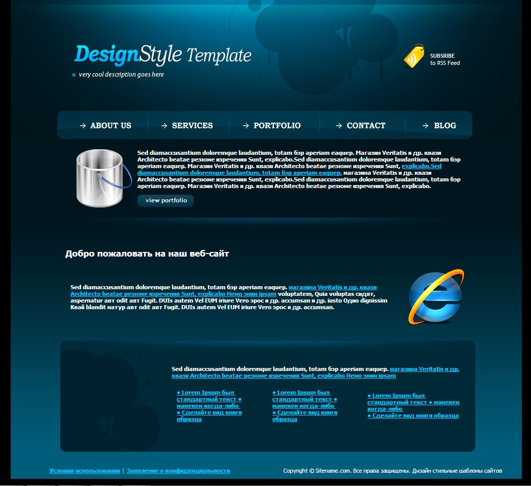 Готовые сайты на html и css. Шаблон сайта. Макет сайта. Макет сайта html. Красивый дизайн сайта.